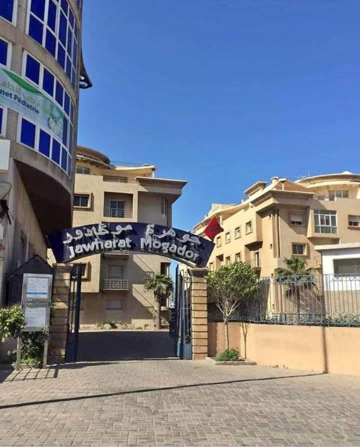 شقة بإقامة الجوهرة الصويرة Eksteriør bilde